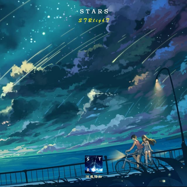 天気の子 (Tenki no Ko | Grand Escape) [STRlighT 2022 Inst.]